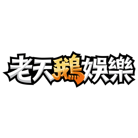 丁豪